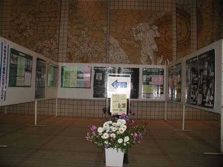 ２００８年戦争展